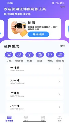NFC���ܶ�д�������ֻ���v1.0.0 ��׿��