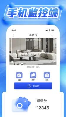 ˫��ҹ��Զ�̼��2026���°汾v1.0.5 �ֻ���