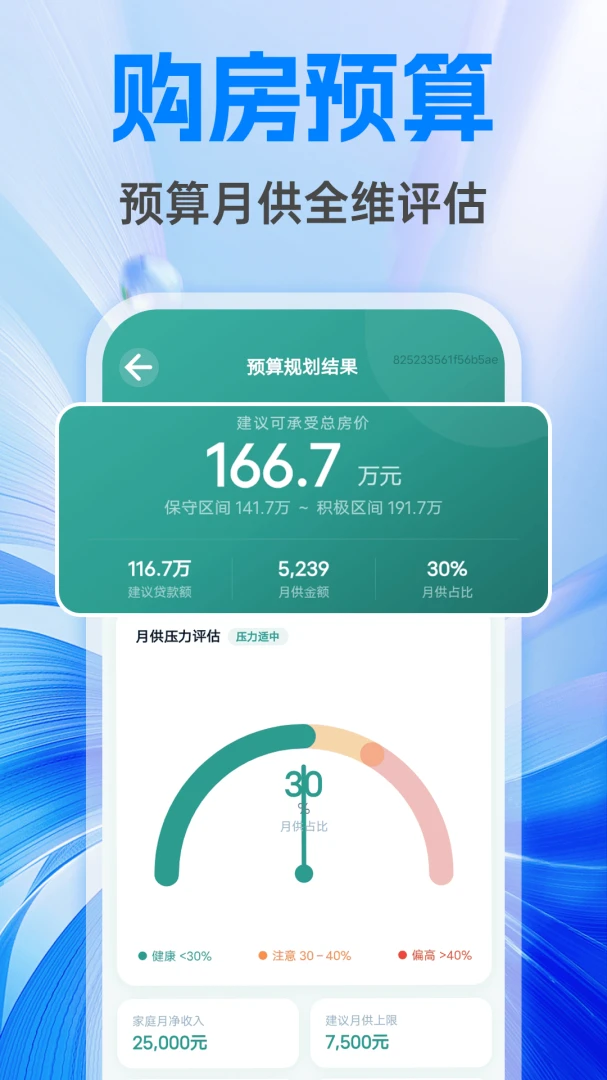 �����籣����ܼ�2026���°汾v1.0.1 �ٷ���