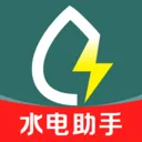 电费水费助手(生活管理应用)v1.0.1 官方版