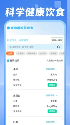 ���ˮ������(�������Ӧ��)v1.0.1 �ٷ���