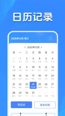 ����Ԥ����׼��(�๦������Ӧ��)v1.5.2.7 �ٷ���