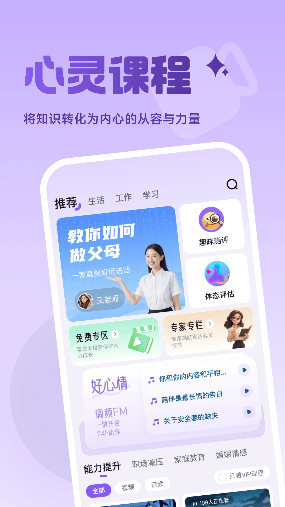 �����Ͻ���(��������ƽ̨)v3.7.9 �ٷ���