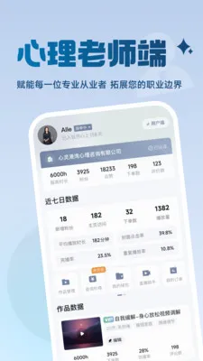 �����Ͻ���(��������ƽ̨)v3.7.9 �ٷ���
