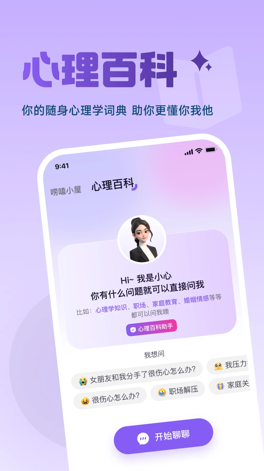 �����Ͻ���(��������ƽ̨)v3.7.9 �ٷ���