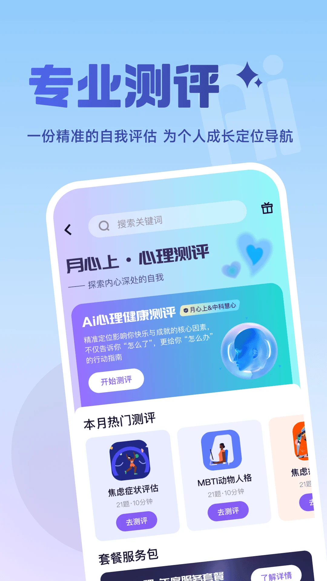 �����Ͻ���(��������ƽ̨)v3.7.9 �ٷ���