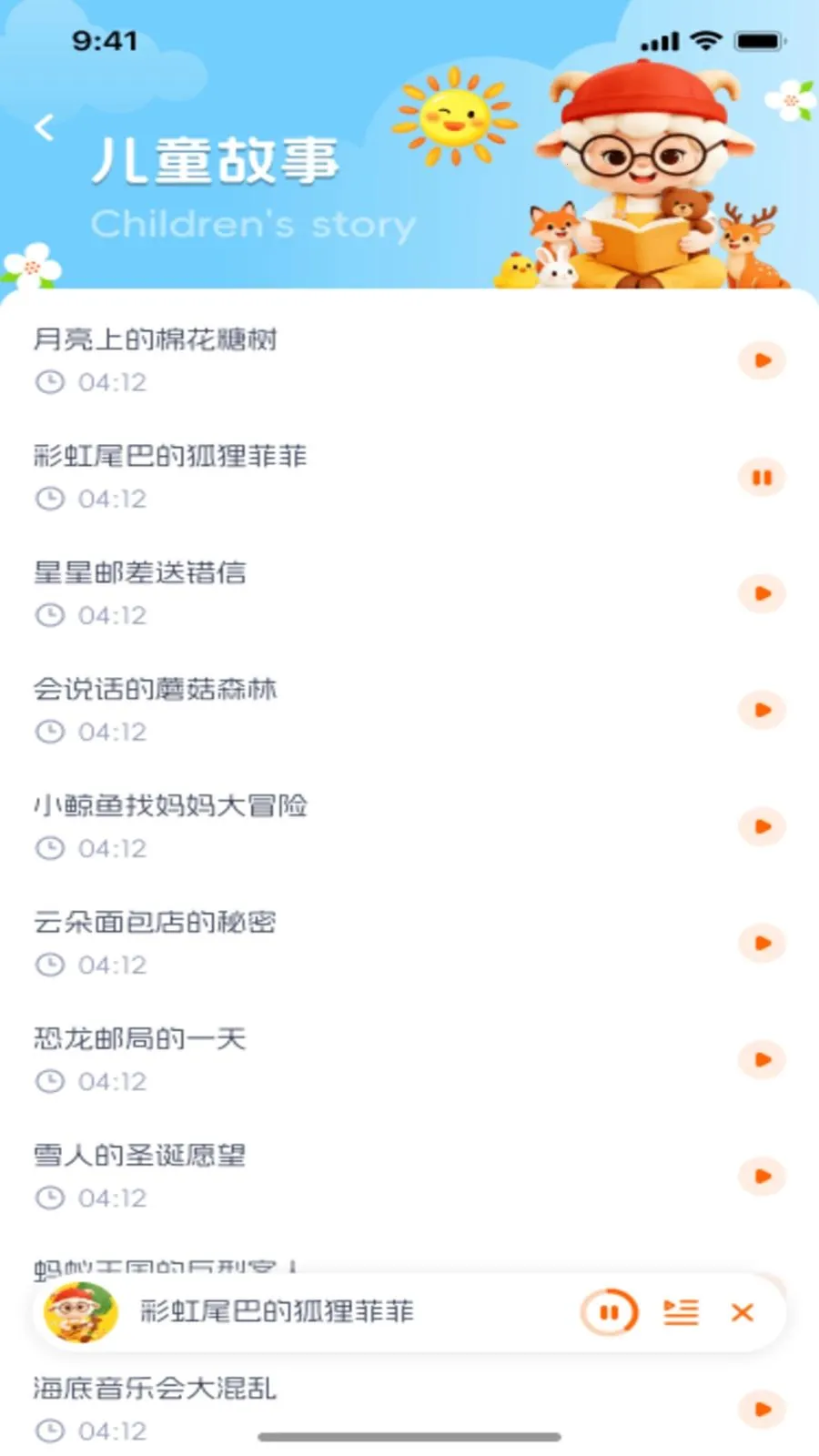 �������谲׿���ֻ���v1.0.1 ���°�