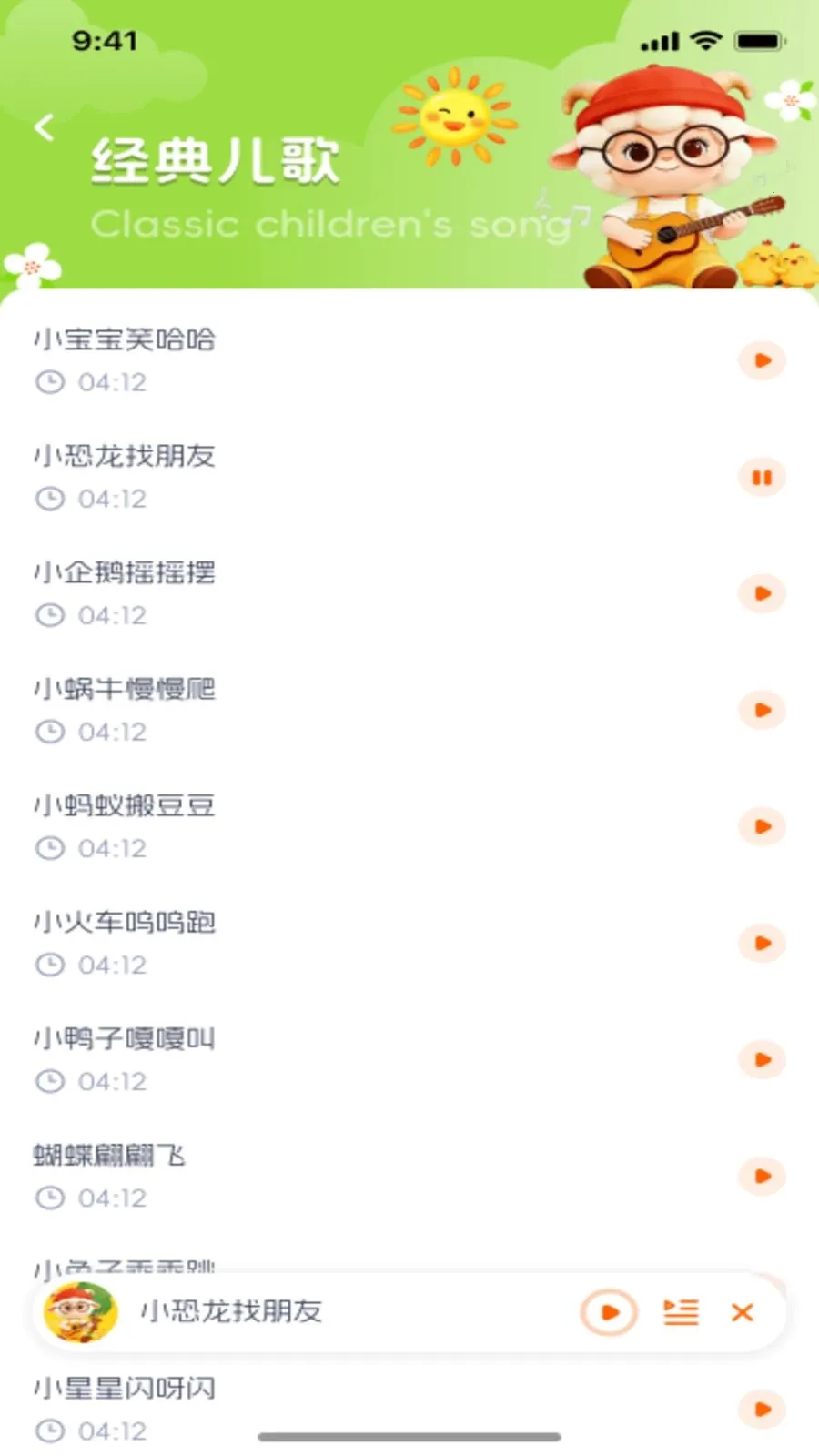 �������谲׿���ֻ���v1.0.1 ���°�