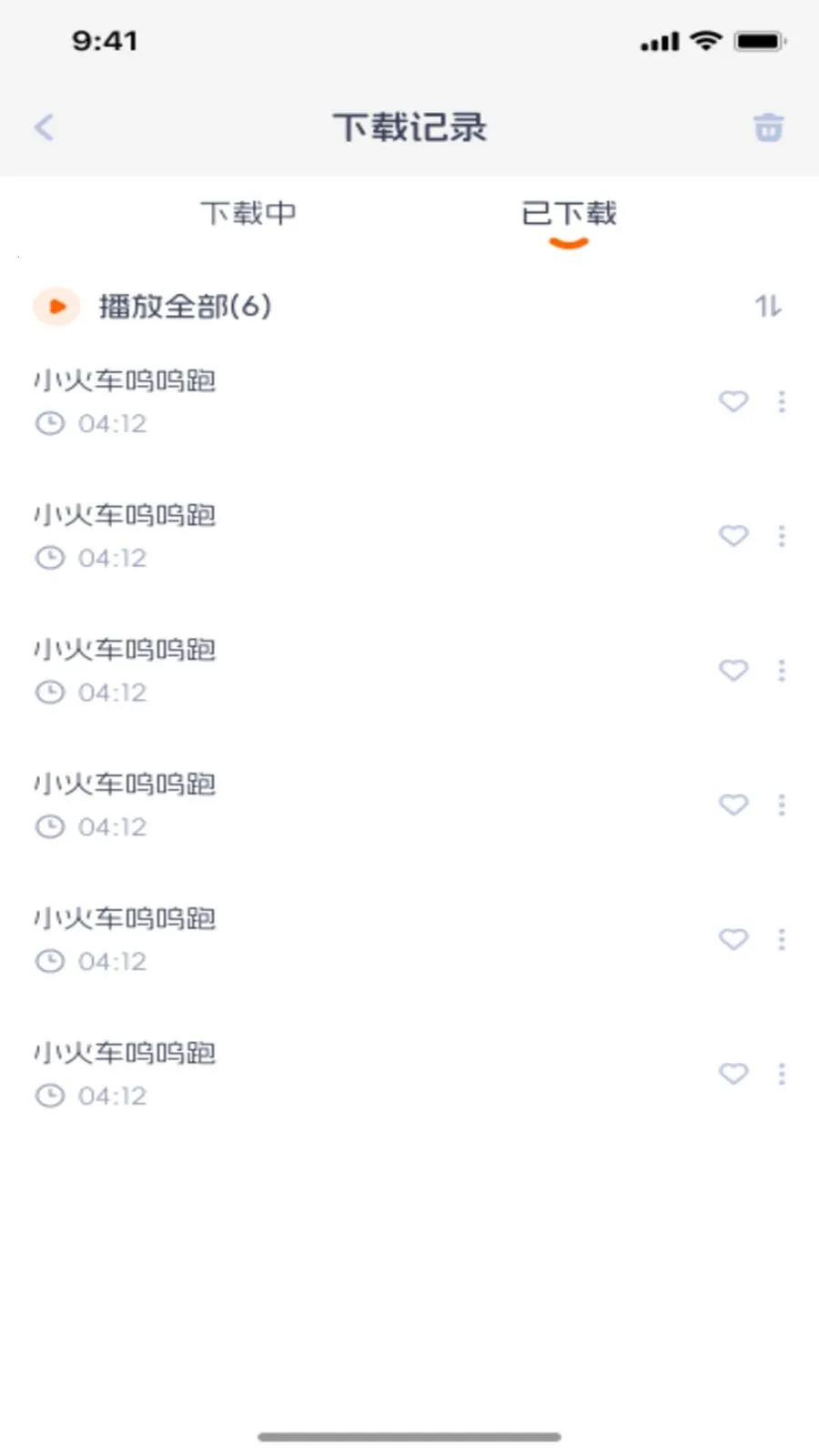 �������谲׿���ֻ���v1.0.1 ���°�