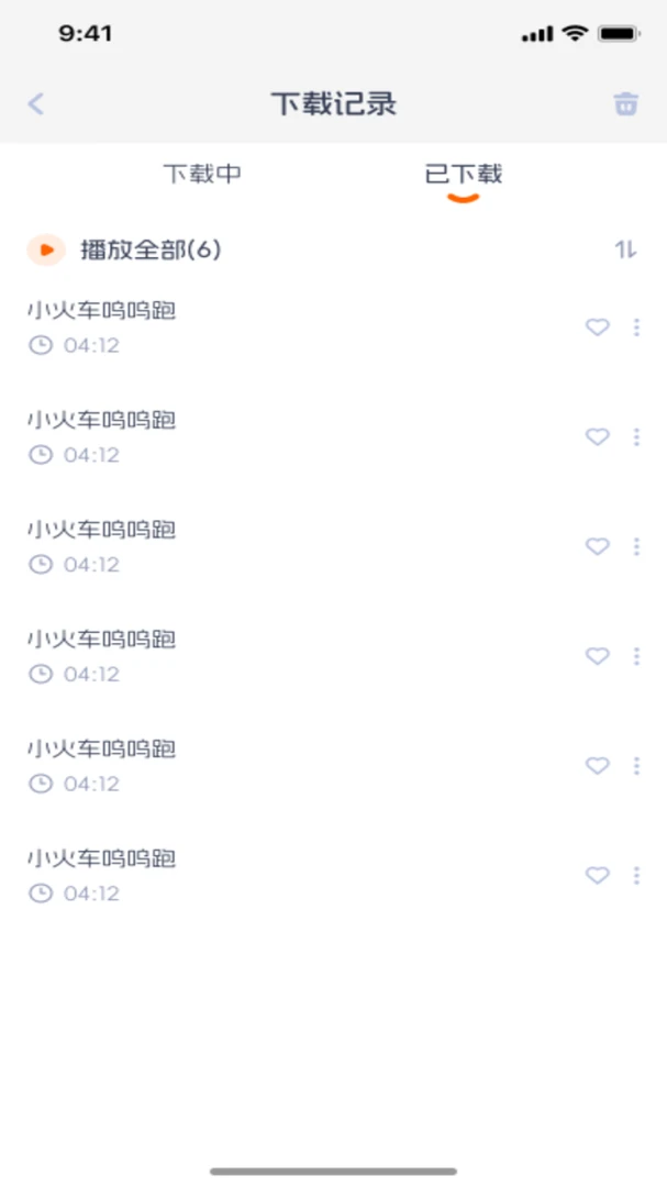 �������谲׿���ֻ���v1.0.1 ���°�