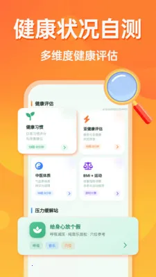 �൵�ֺŵ�����2026���°汾v1.0.0 ��Ѱ�
