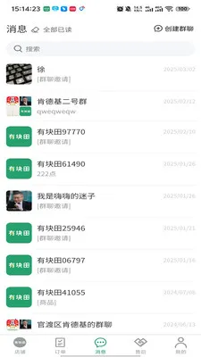 �п��ﱾ�������̼Ҷ������ֻ���v3.3.9 �ٷ���