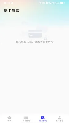NFC�ſ�����(��Ƭ����Ӧ��)v1.0.0 �ٷ���