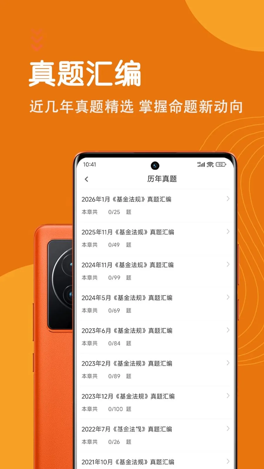 �����ҵ�ʸ�����������ֻ���v7.0.1 �ٷ���