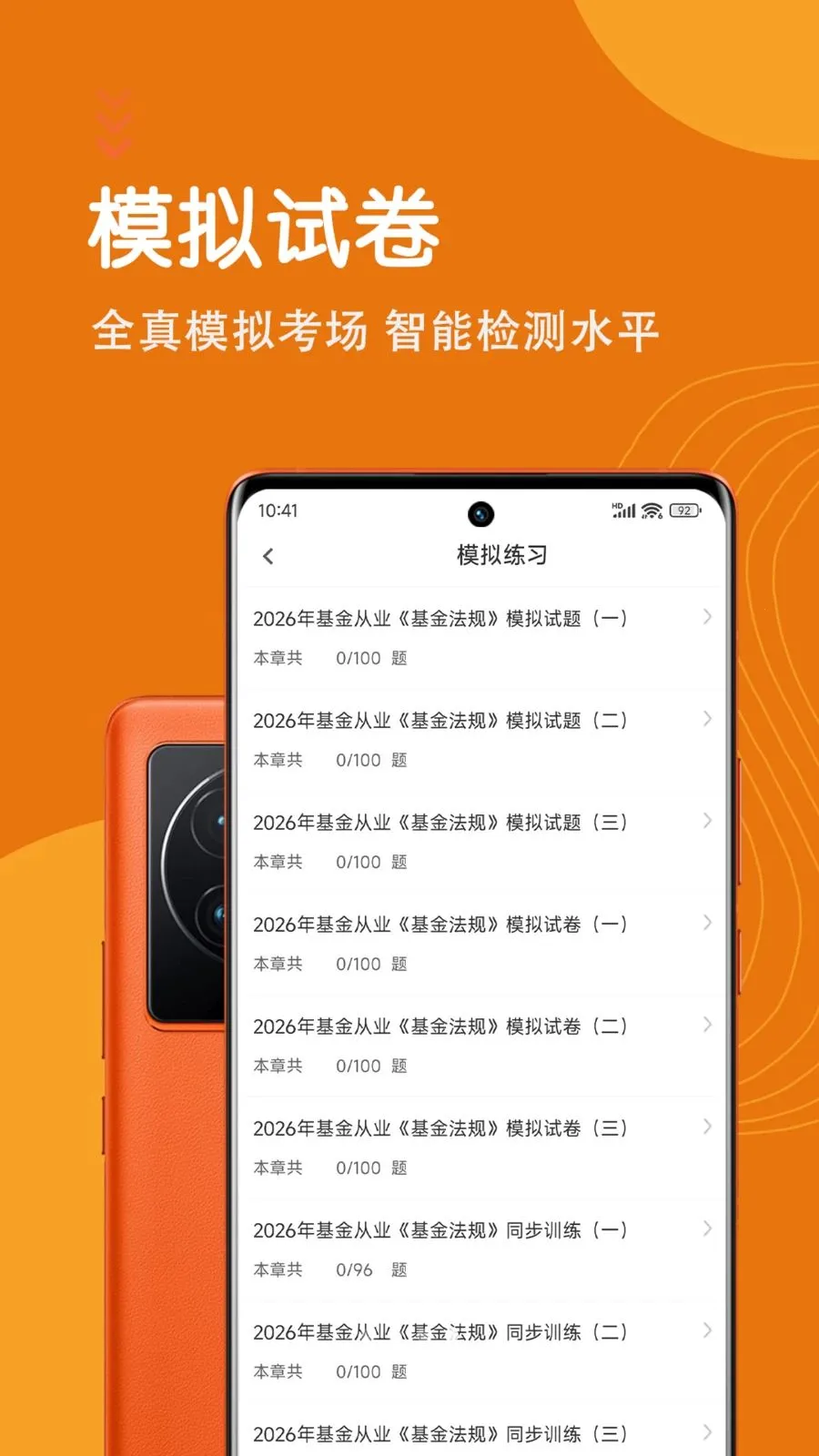 �����ҵ�ʸ�����������ֻ���v7.0.1 �ٷ���