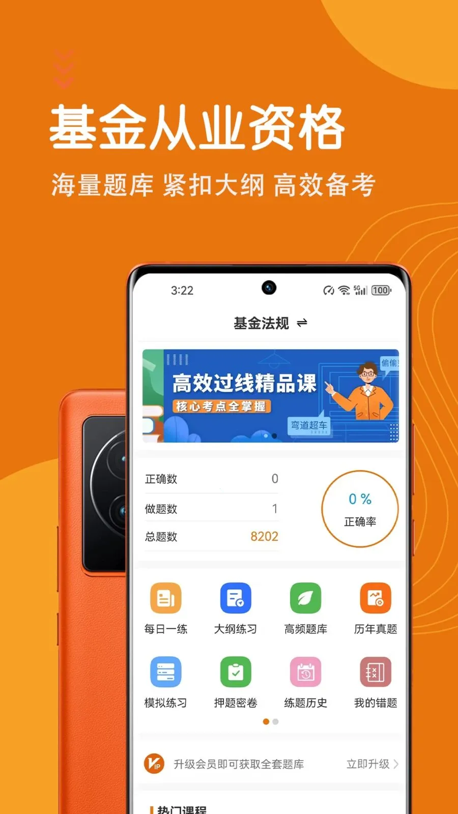 �����ҵ�ʸ�����������ֻ���v7.0.1 �ٷ���