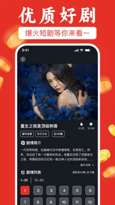 ��ѿ��̾粻ҪǮ(׷��׬Ǯƽ̨)v1.0.1 �ֻ���