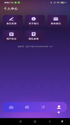 NFC����һ��ͨ(��Ƭ��Ϣ����Ӧ��)v1.0.1 ��Ѱ�