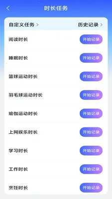 ����ʱ���ܼ������ֻ���v3.9.3.2 �ֻ���