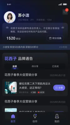 ���˽�����2026���°汾v1.1.19 ��׿��