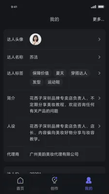 ���˽�����2026���°汾v1.1.19 ��׿��