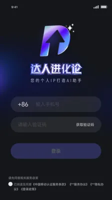 ���˽�����2026���°汾v1.1.19 ��׿��