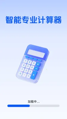 ����רҵ������(�๦�ܼ�����)v1.5.6.0 �ֻ���