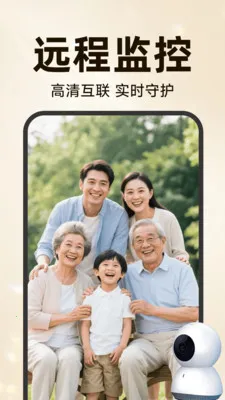 �ֻ��ƶ�Զ�̿���2026���°汾v3.5.7.8 ��׿��