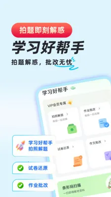 ��ҵ�������2026���°汾v1.0.8 ���°�