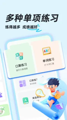 ��ҵ�������2026���°汾v1.0.8 ���°�