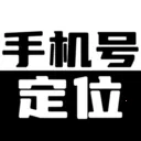 �ֻ���λ�ֻ������2026���°汾v26.04.23 �ٷ���