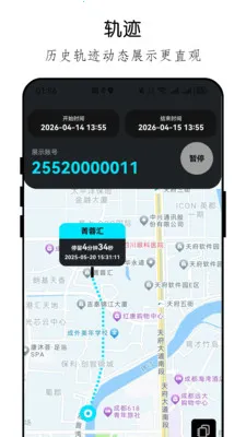 �ֻ���λ�ֻ������2026���°汾v26.04.23 �ٷ���