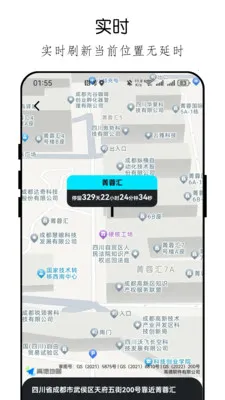 �ֻ���λ�ֻ������2026���°汾v26.04.23 �ٷ���