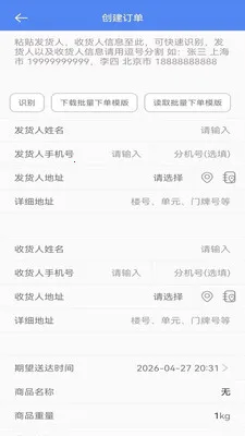 ��������(��������ƽ̨)v1.0.48 �ֻ���