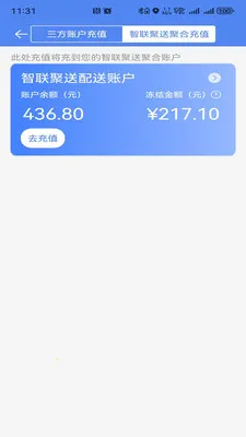 ��������(��������ƽ̨)v1.0.48 �ֻ���