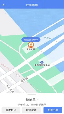 ��������(��������ƽ̨)v1.0.48 �ֻ���