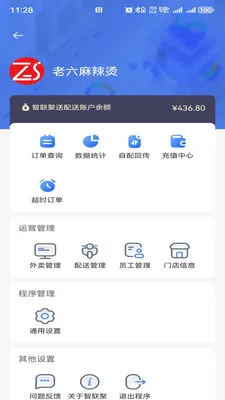 ��������(��������ƽ̨)v1.0.48 �ֻ���