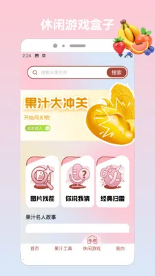 ��԰���ɶ�(ˮ��֪ʶ����Ӧ��)v1.5 ��׿��