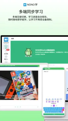 NONOѧ(Ӣ��ѧϰϵͳ)v0.1.68 ���°�