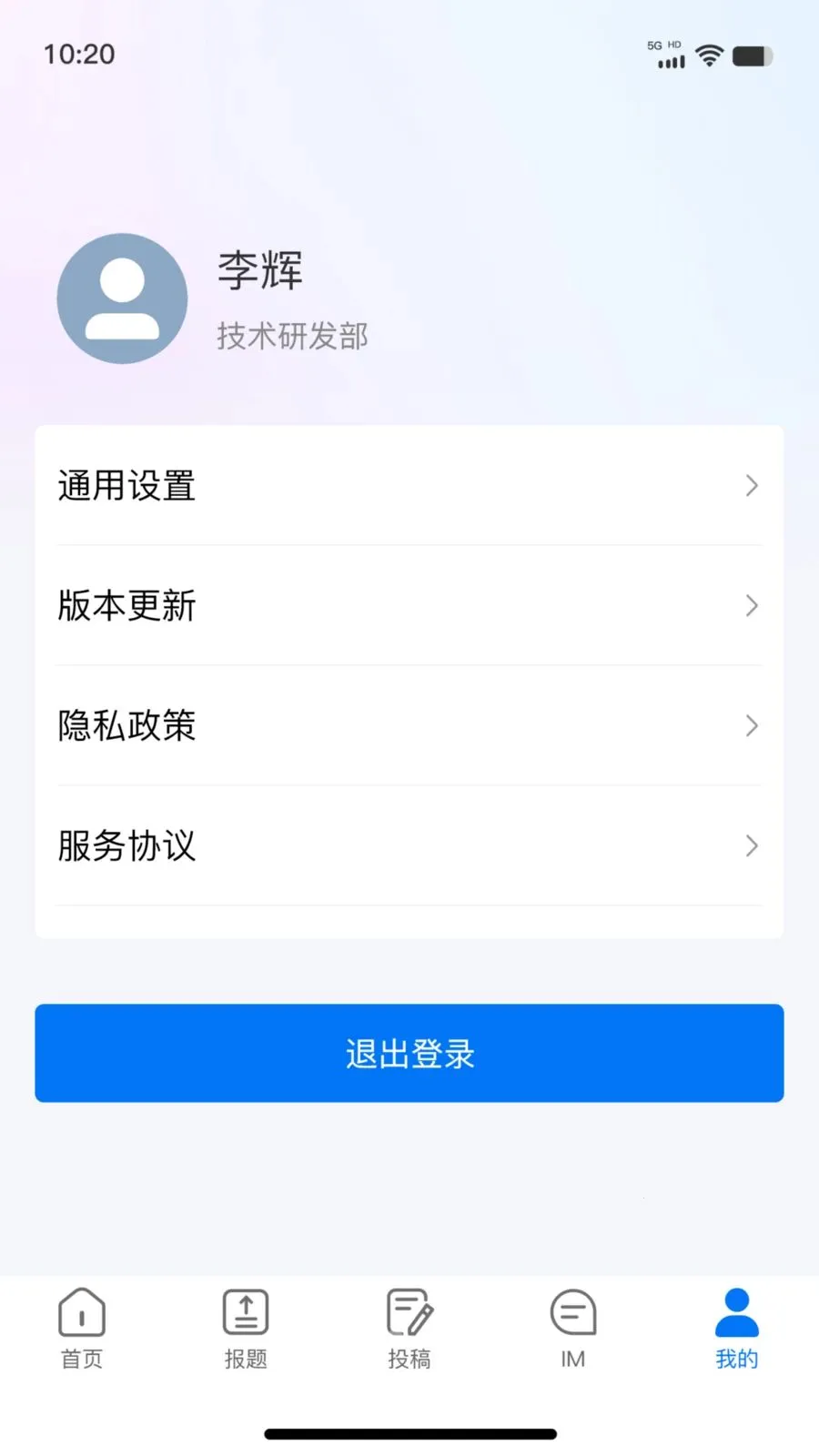 ��ý�ƶ��ɱ�ٷ����°汾v1.0.8 ��׿��