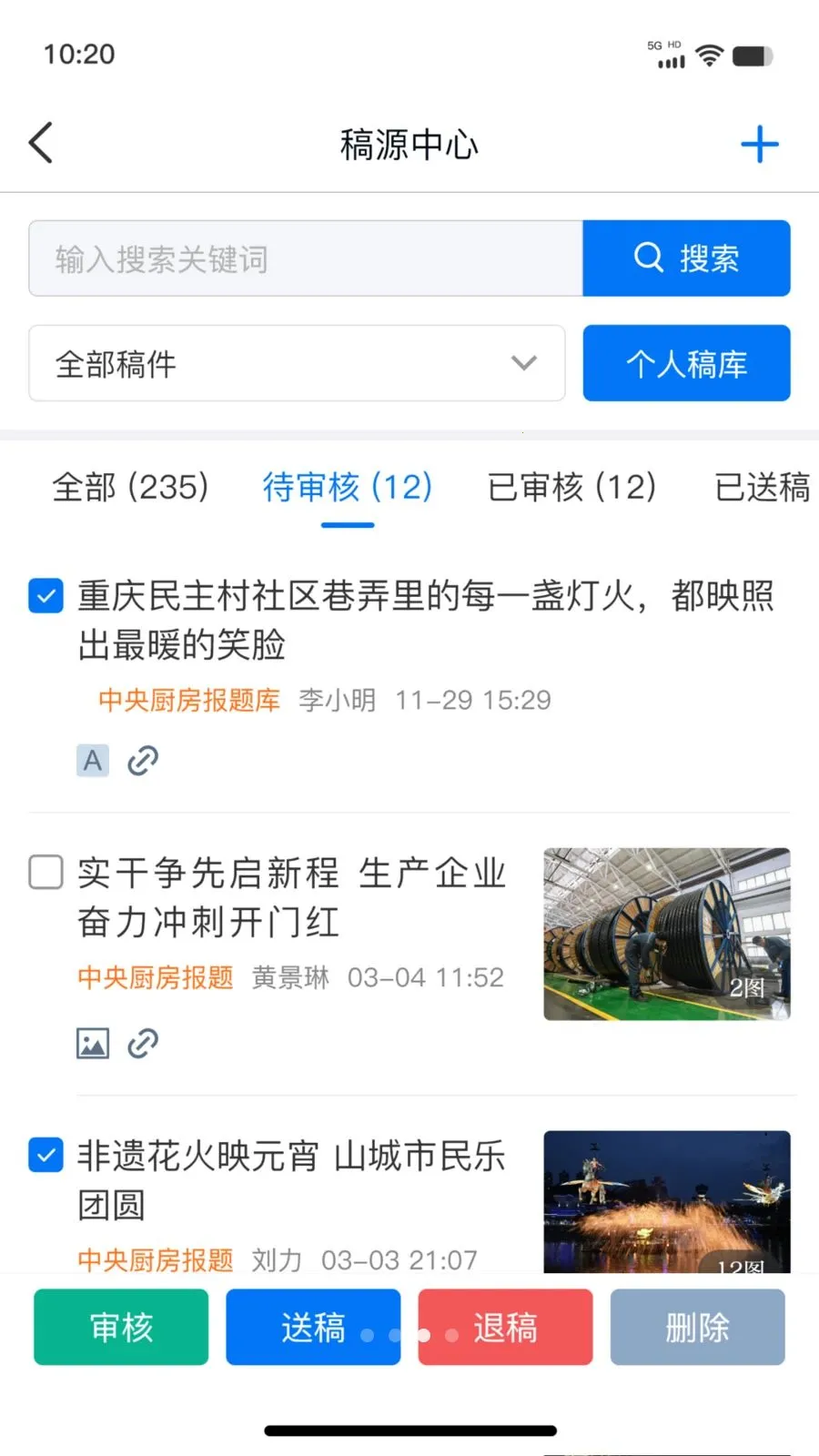 ��ý�ƶ��ɱ�ٷ����°汾v1.0.8 ��׿��