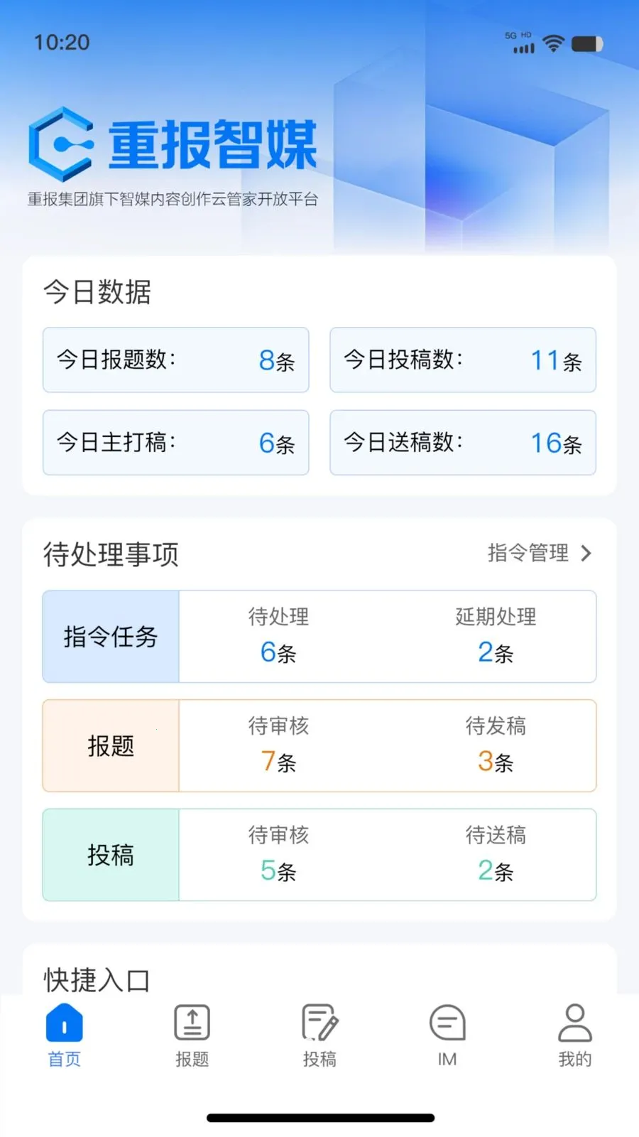 ��ý�ƶ��ɱ�ٷ����°汾v1.0.8 ��׿��