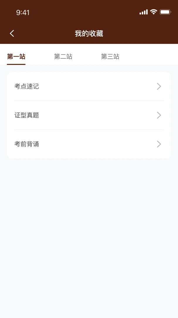 ǧ����ҽ2026���°汾v1.0.21 �ٷ���