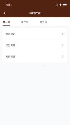 ǧ����ҽ2026���°汾v1.0.21 �ٷ���