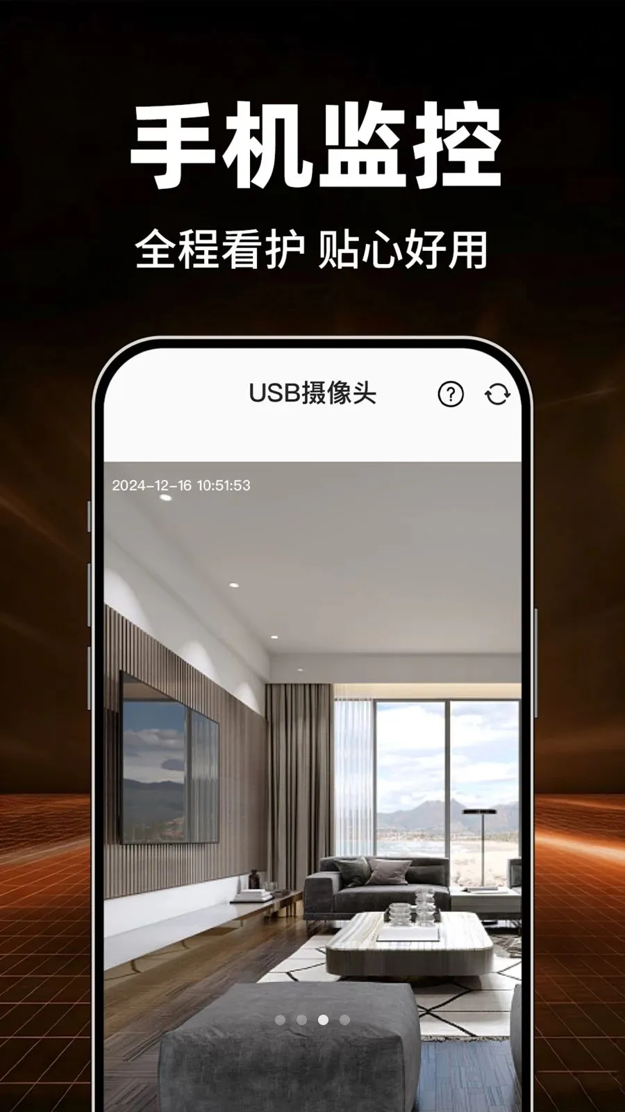 Сӥ�����ѿ��Ұ�׿���ֻ���v1.0.1 ��׿��