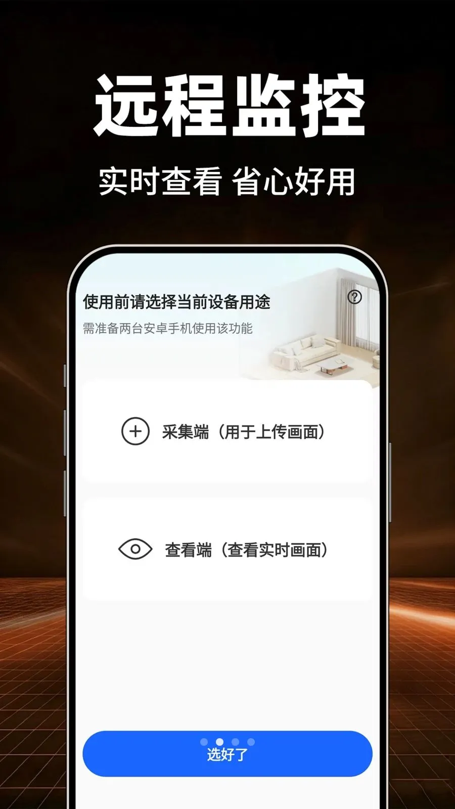 Сӥ�����ѿ��Ұ�׿���ֻ���v1.0.1 ��׿��