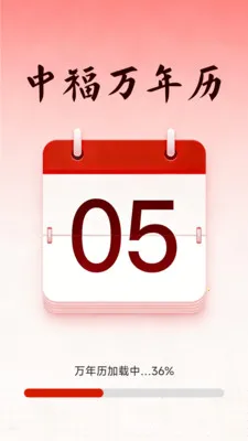 �и�������2026���°汾v1.5.3.4 �ٷ���