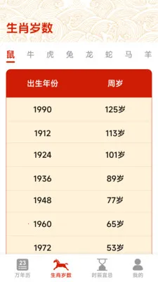 �и�������2026���°汾v1.5.3.4 �ٷ���