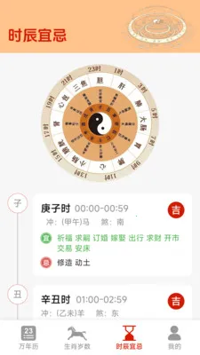 �и�������2026���°汾v1.5.3.4 �ٷ���