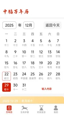 �и�������2026���°汾v1.5.3.4 �ٷ���